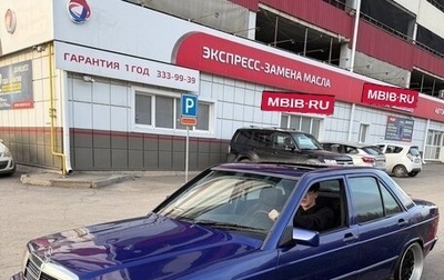 Mercedes-Benz 190 (W201), 1985 год, 370 000 рублей, 1 фотография