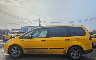 Ford Galaxy II, 2014 год, 570 000 рублей, 1 фотография