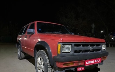 Chevrolet Blazer I рестайлинг, 1992 год, 420 000 рублей, 1 фотография