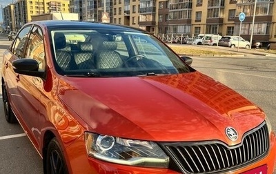 Skoda Rapid I, 2017 год, 1 500 000 рублей, 1 фотография