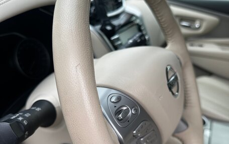 Nissan Murano, 2018 год, 3 188 188 рублей, 24 фотография