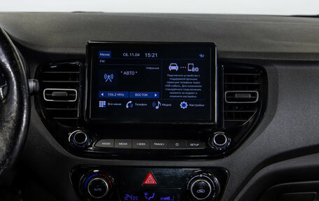 Hyundai Solaris II рестайлинг, 2020 год, 1 598 000 рублей, 12 фотография