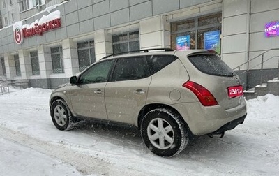 Nissan Murano, 2006 год, 699 000 рублей, 1 фотография
