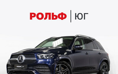 Mercedes-Benz GLE, 2020 год, 5 600 000 рублей, 1 фотография