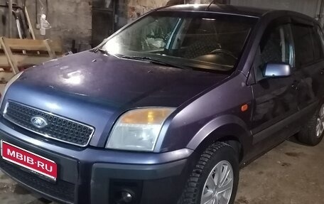 Ford Fusion I, 2007 год, 350 000 рублей, 1 фотография