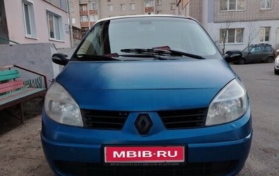 Renault Scenic III, 2004 год, 220 000 рублей, 1 фотография