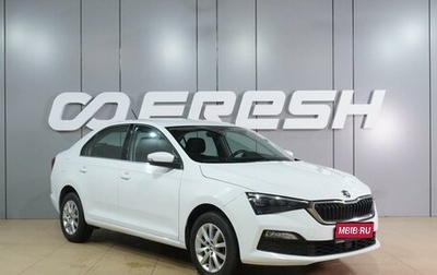 Skoda Rapid II, 2020 год, 1 699 000 рублей, 1 фотография