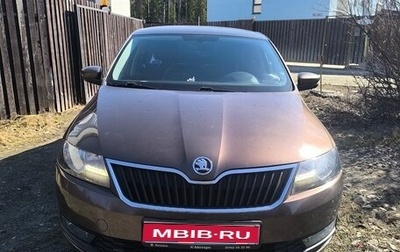 Skoda Rapid I, 2017 год, 1 300 000 рублей, 1 фотография