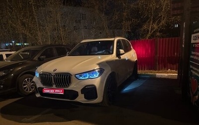 BMW X5, 2021 год, 9 000 000 рублей, 1 фотография
