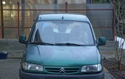 Citroen Berlingo II рестайлинг, 2002 год, 160 000 рублей, 1 фотография