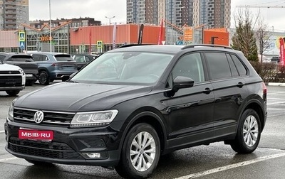 Volkswagen Tiguan II, 2020 год, 2 790 000 рублей, 1 фотография