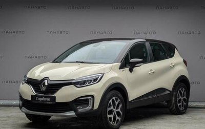 Renault Kaptur I рестайлинг, 2019 год, 1 437 000 рублей, 1 фотография