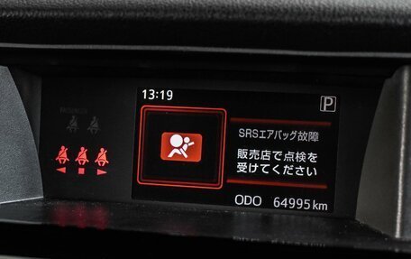 Toyota Tank I, 2019 год, 1 449 000 рублей, 18 фотография