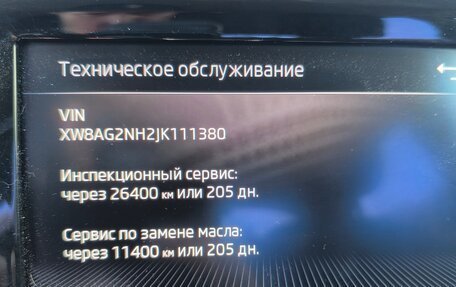 Skoda Rapid I, 2017 год, 1 300 000 рублей, 6 фотография