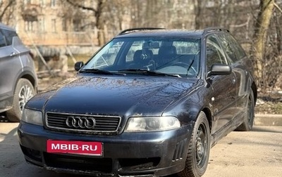 Audi A4, 1997 год, 360 000 рублей, 1 фотография