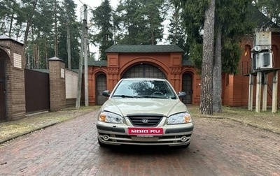 Hyundai Elantra III, 2005 год, 330 000 рублей, 1 фотография