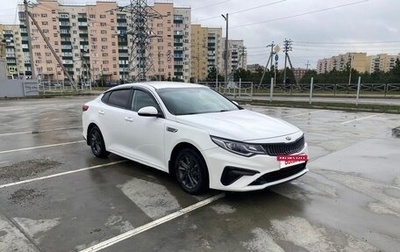 KIA Optima IV, 2020 год, 1 430 000 рублей, 1 фотография
