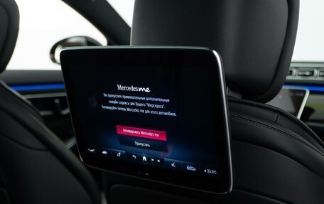 Mercedes-Benz S-Класс, 2021 год, 10 548 055 рублей, 17 фотография