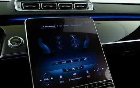 Mercedes-Benz S-Класс, 2021 год, 10 548 055 рублей, 26 фотография