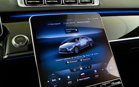 Mercedes-Benz S-Класс, 2021 год, 10 548 055 рублей, 27 фотография