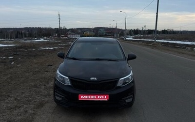 KIA Rio III рестайлинг, 2016 год, 1 035 000 рублей, 1 фотография