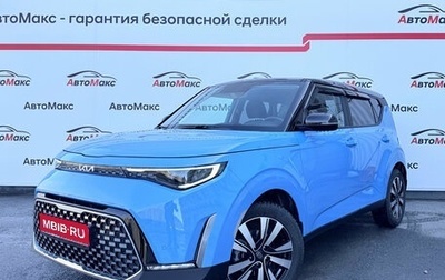 KIA Soul III, 2023 год, 3 147 000 рублей, 1 фотография