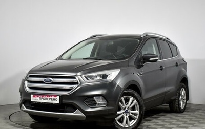 Ford Kuga III, 2018 год, 1 525 000 рублей, 1 фотография