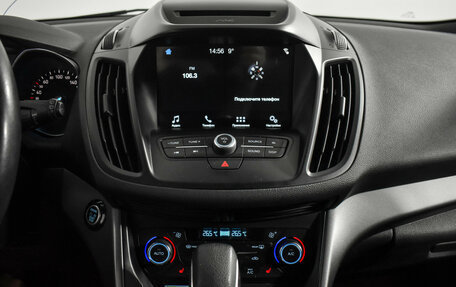 Ford Kuga III, 2018 год, 1 525 000 рублей, 16 фотография