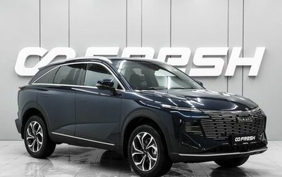 Haval F7, 2026 год, 3 499 000 рублей, 1 фотография