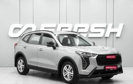 Haval Jolion, 2026 год, 2 449 000 рублей, 1 фотография