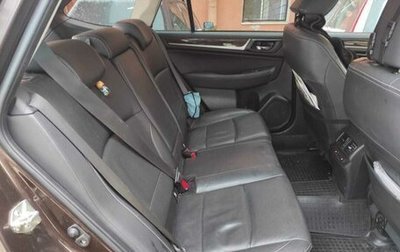 Subaru Outback IV рестайлинг, 2017 год, 2 099 000 рублей, 1 фотография