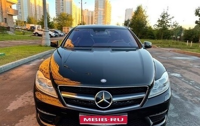 Mercedes-Benz CL-Класс, 2008 год, 3 200 000 рублей, 1 фотография