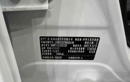 Honda Civic, 2022 год, 1 850 000 рублей, 21 фотография