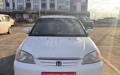 Honda Civic Ferio III, 2003 год, 440 000 рублей, 1 фотография