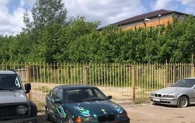 BMW 3 серия, 1992 год, 280 000 рублей, 1 фотография