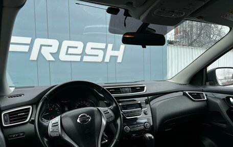 Nissan Qashqai, 2017 год, 1 639 000 рублей, 6 фотография