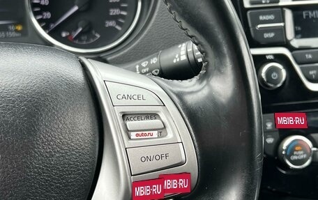 Nissan Qashqai, 2017 год, 1 639 000 рублей, 17 фотография