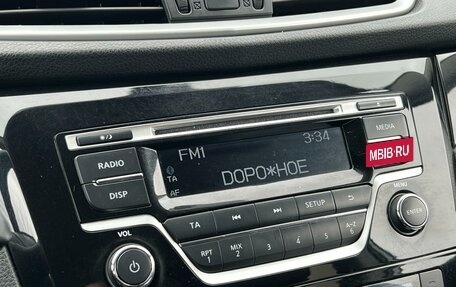 Nissan Qashqai, 2017 год, 1 639 000 рублей, 18 фотография