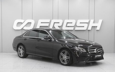 Mercedes-Benz E-Класс, 2020 год, 3 270 000 рублей, 1 фотография