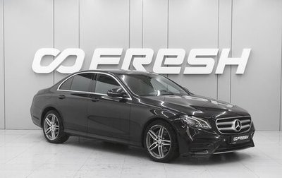 Mercedes-Benz E-Класс, 2020 год, 3 270 000 рублей, 1 фотография