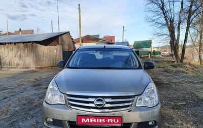 Nissan Almera, 2016 год, 620 000 рублей, 1 фотография