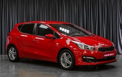 KIA cee'd III, 2016 год, 1 049 000 рублей, 1 фотография