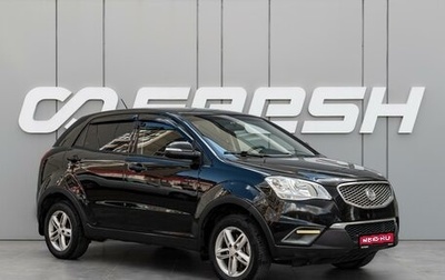 SsangYong Actyon II рестайлинг, 2012 год, 920 000 рублей, 1 фотография
