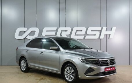 Volkswagen Polo VI (EU Market), 2020 год, 1 499 000 рублей, 1 фотография