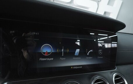 Mercedes-Benz E-Класс, 2020 год, 3 270 000 рублей, 15 фотография