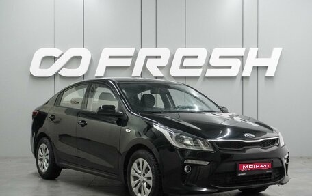 KIA Rio IV, 2019 год, 1 438 000 рублей, 1 фотография