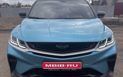 Geely Coolray I, 2022 год, 2 000 000 рублей, 1 фотография