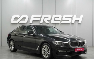 BMW 5 серия, 2017 год, 2 789 000 рублей, 1 фотография
