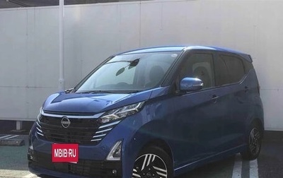 Nissan Dayz, 2023 год, 763 000 рублей, 1 фотография