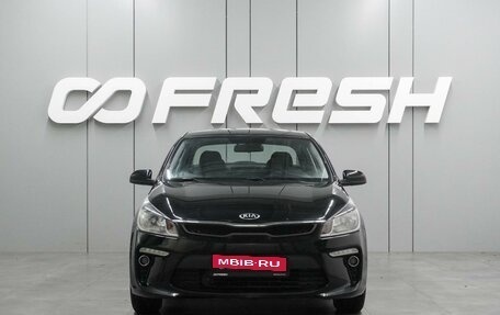 KIA Rio IV, 2019 год, 1 438 000 рублей, 3 фотография